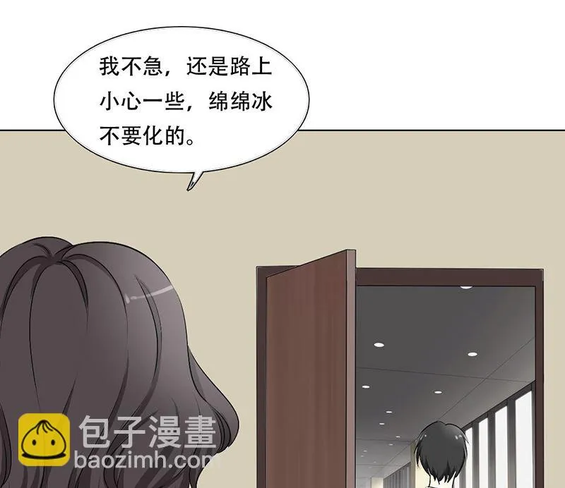 24-幕后主使是严磊 第8页