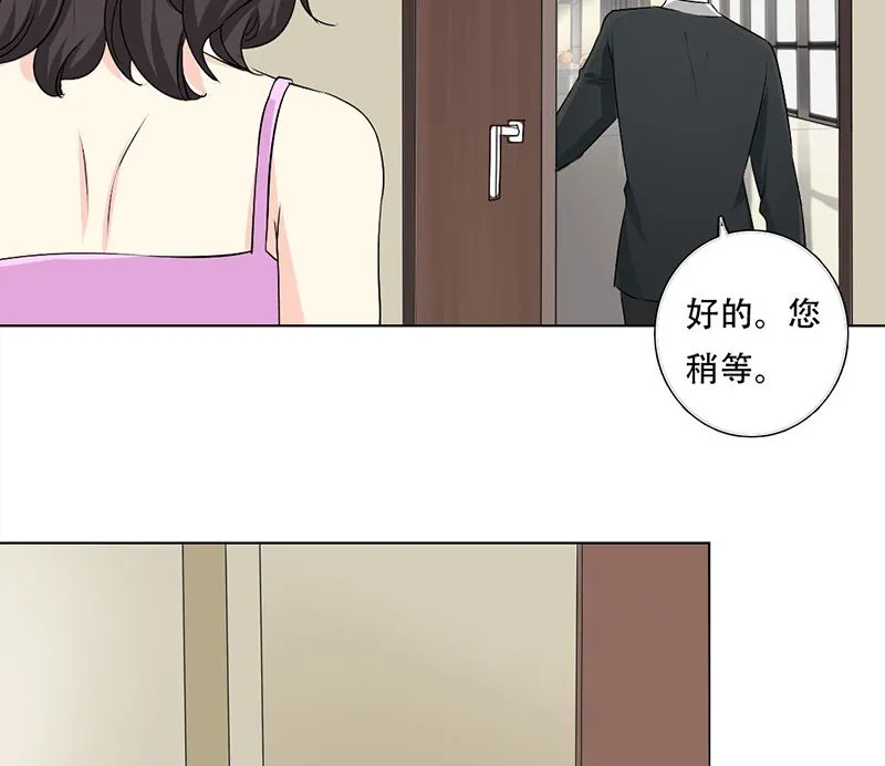 24-幕后主使是严磊 第9页