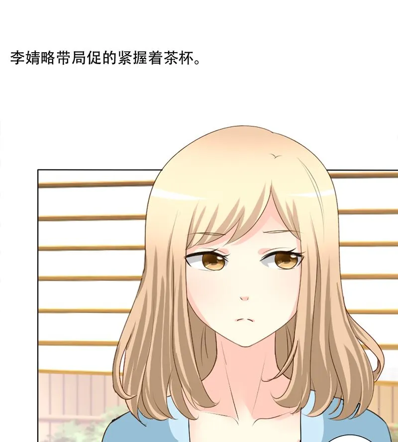 23-女人的谈判 第9页