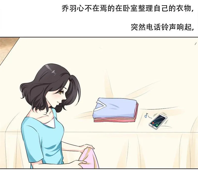 23-女人的谈判 第16页
