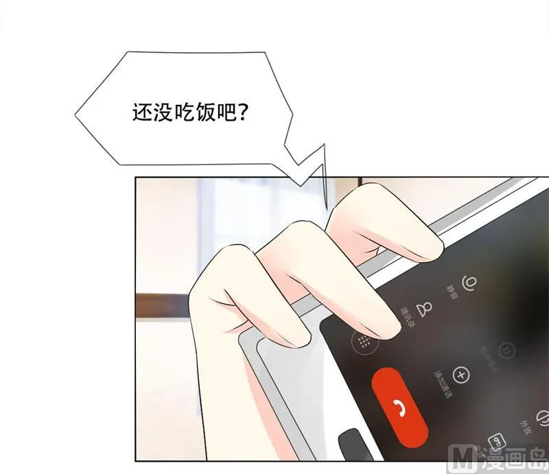23-女人的谈判 第17页