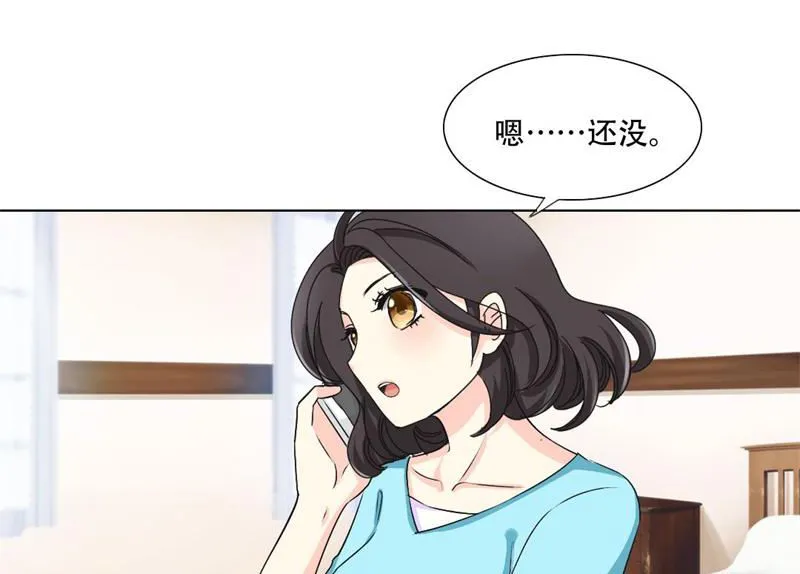 23-女人的谈判 第18页