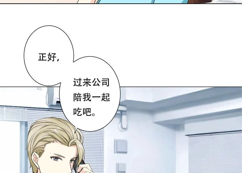 23-女人的谈判 第19页