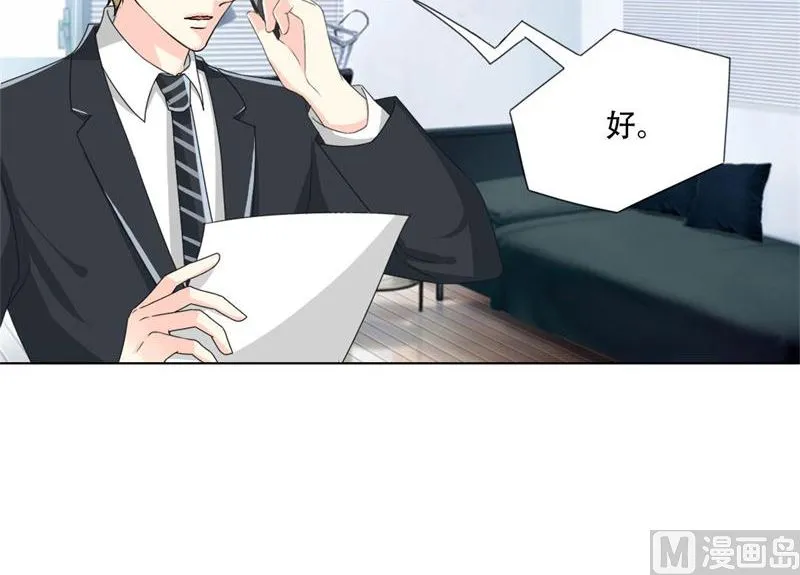 23-女人的谈判 第20页