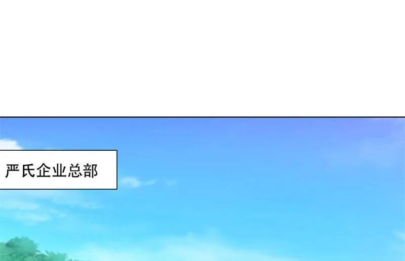 23-女人的谈判 第21页