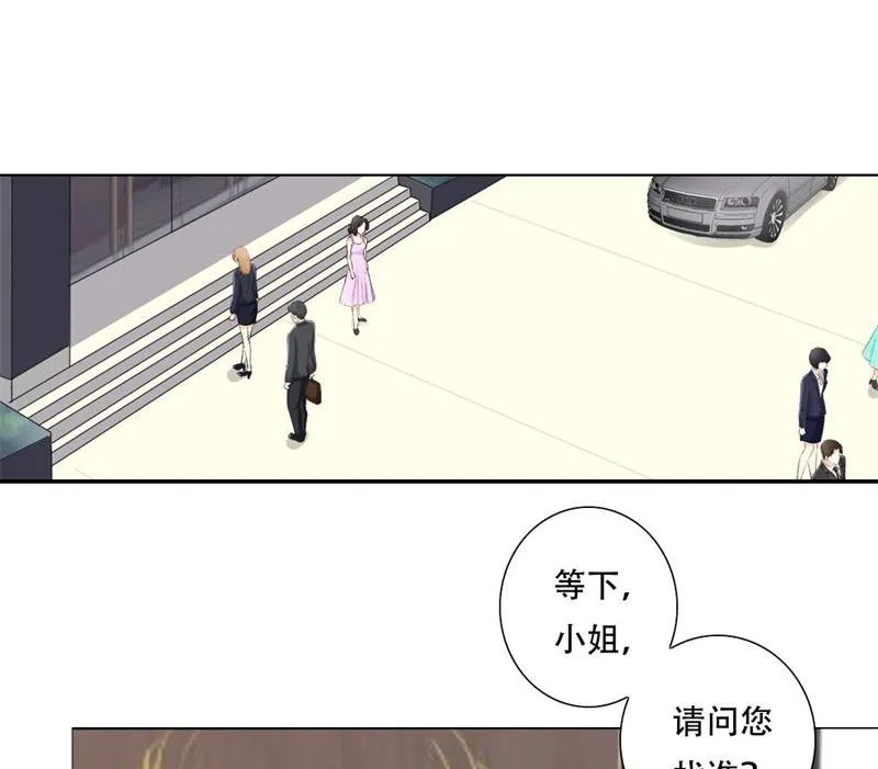 23-女人的谈判 第24页