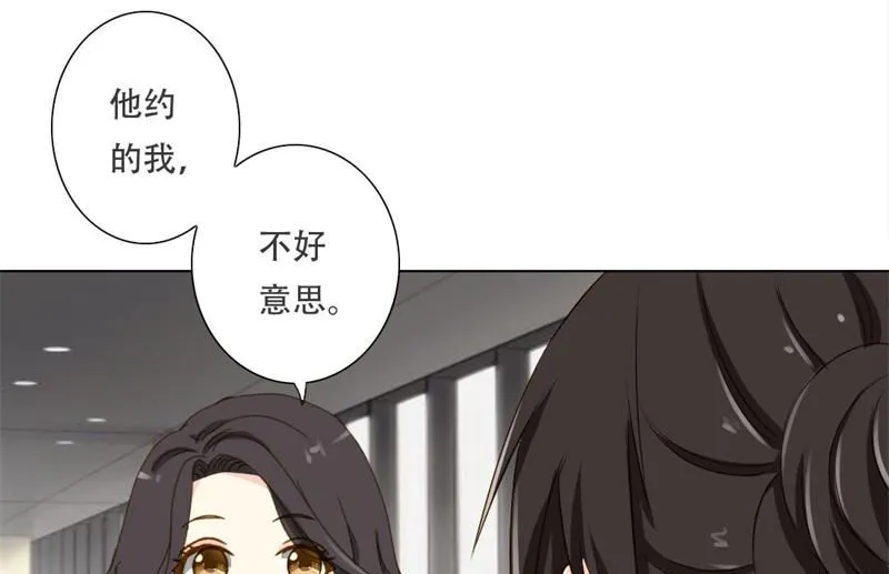 23-女人的谈判 第27页