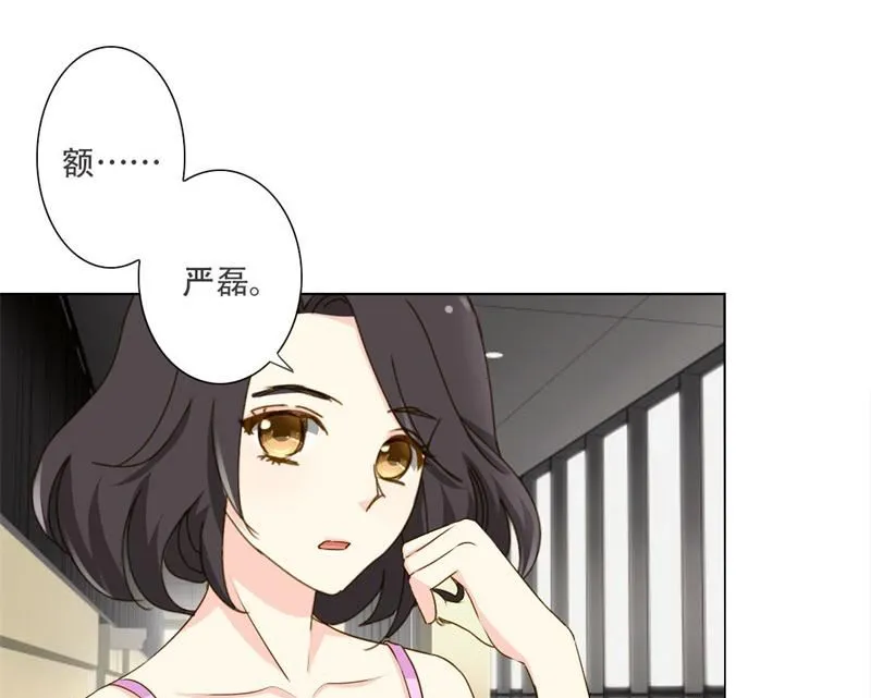 23-女人的谈判 第30页