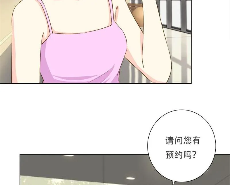 23-女人的谈判 第31页