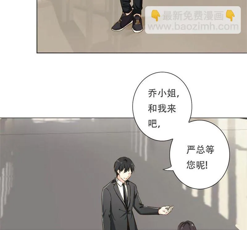 23-女人的谈判 第34页