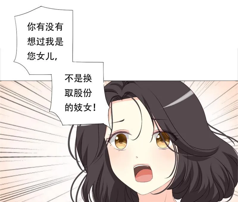 22-我不是 第2页