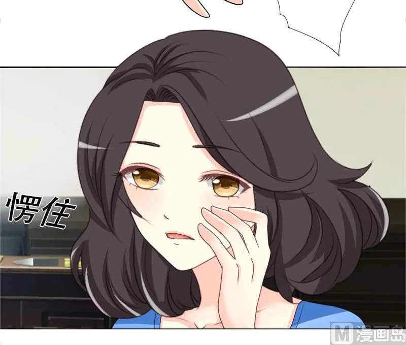 22-我不是 第4页