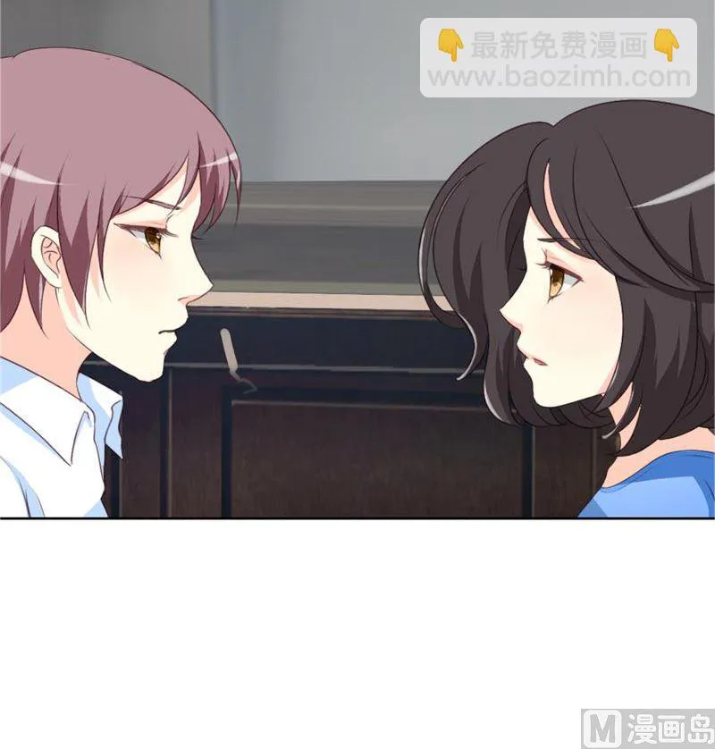 22-我不是 第10页