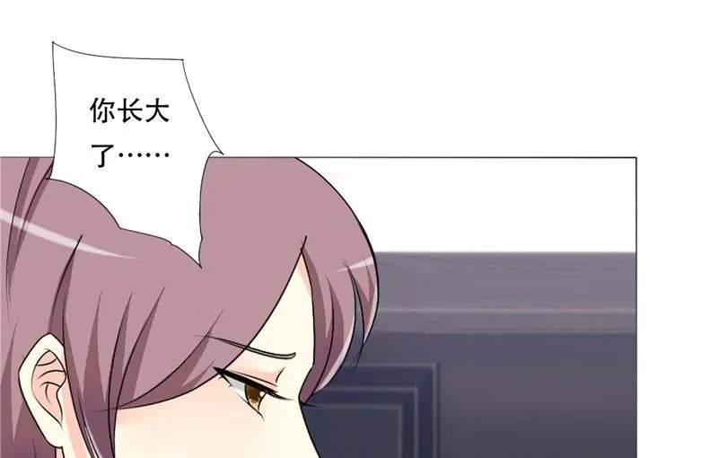 22-我不是 第11页