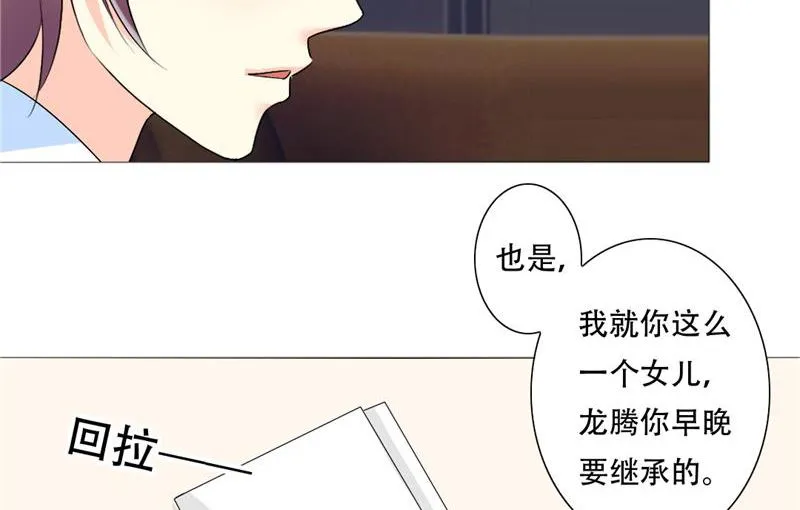 22-我不是 第12页