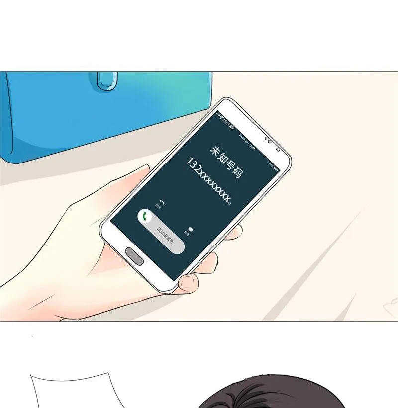 22-我不是 第17页