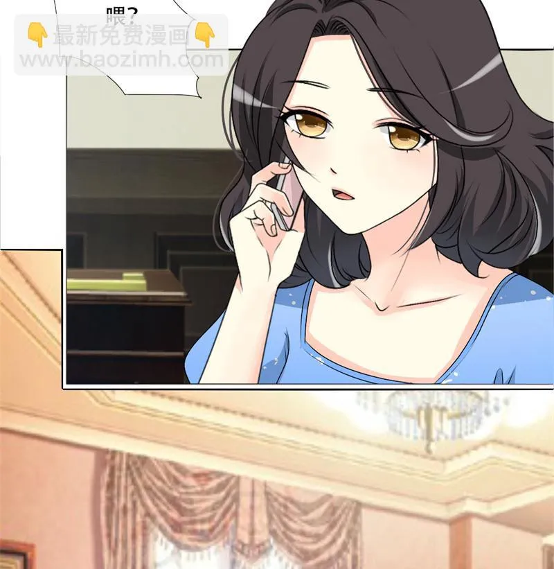 22-我不是 第18页