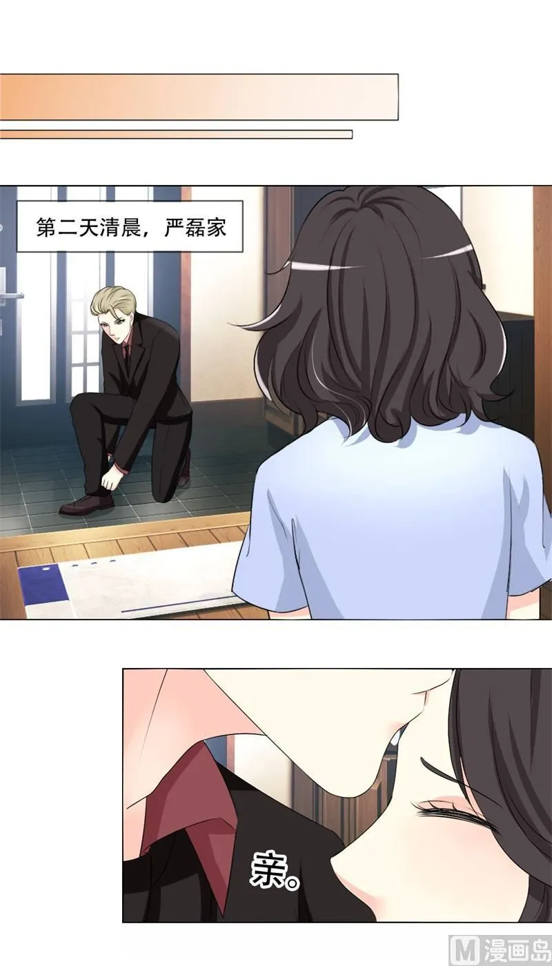 22-我不是 第20页