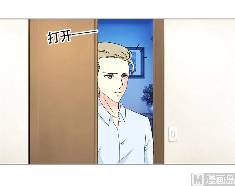 21-卖女求荣 第4页
