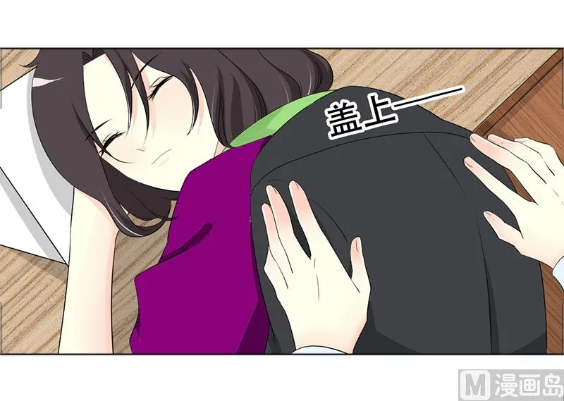 21-卖女求荣 第7页