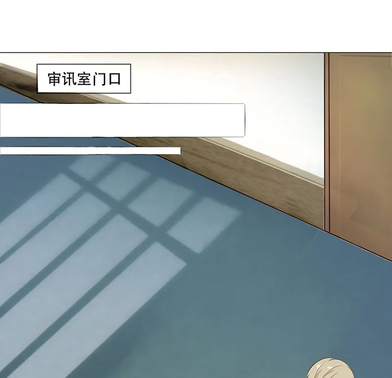 21-卖女求荣 第14页