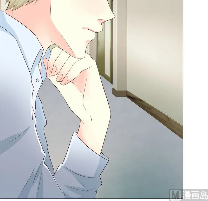 21-卖女求荣 第16页