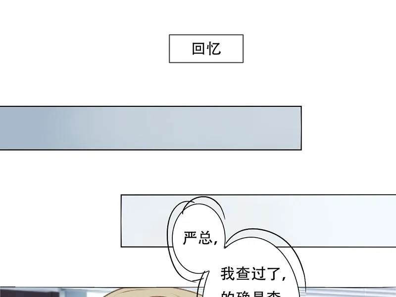 21-卖女求荣 第17页