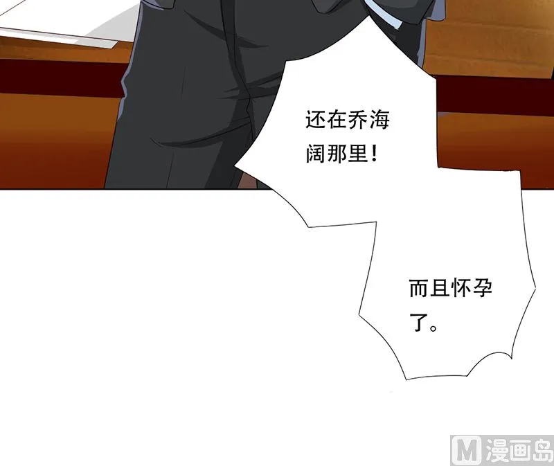 21-卖女求荣 第22页