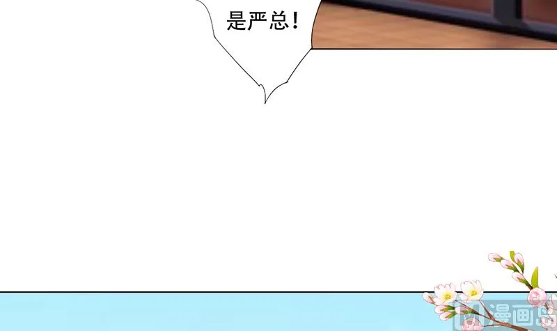 21-卖女求荣 第28页