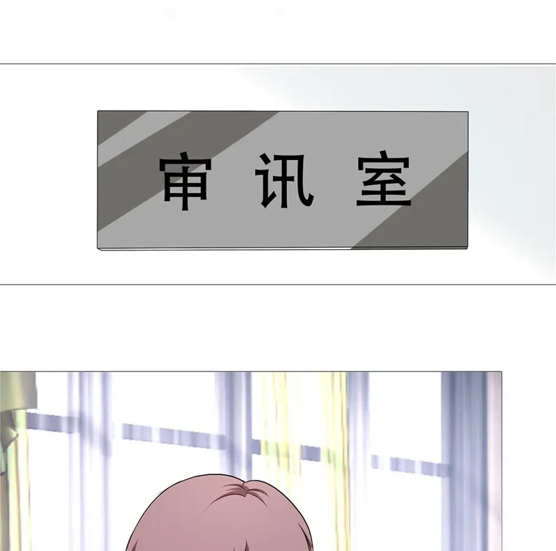 21-卖女求荣 第32页