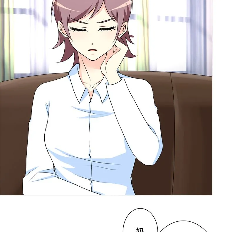 21-卖女求荣 第33页