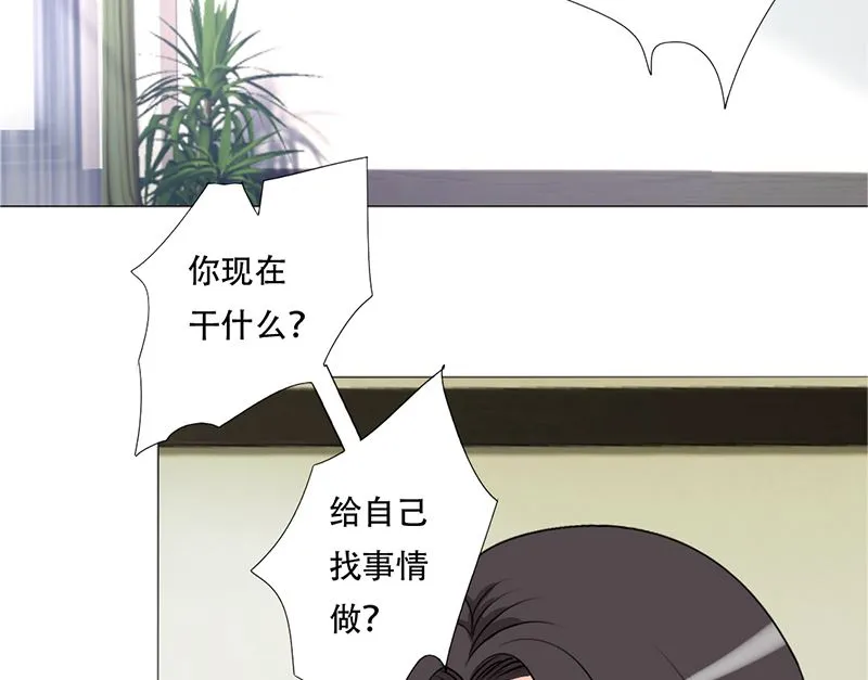 21-卖女求荣 第42页