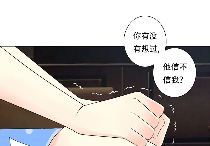 21-卖女求荣 第44页