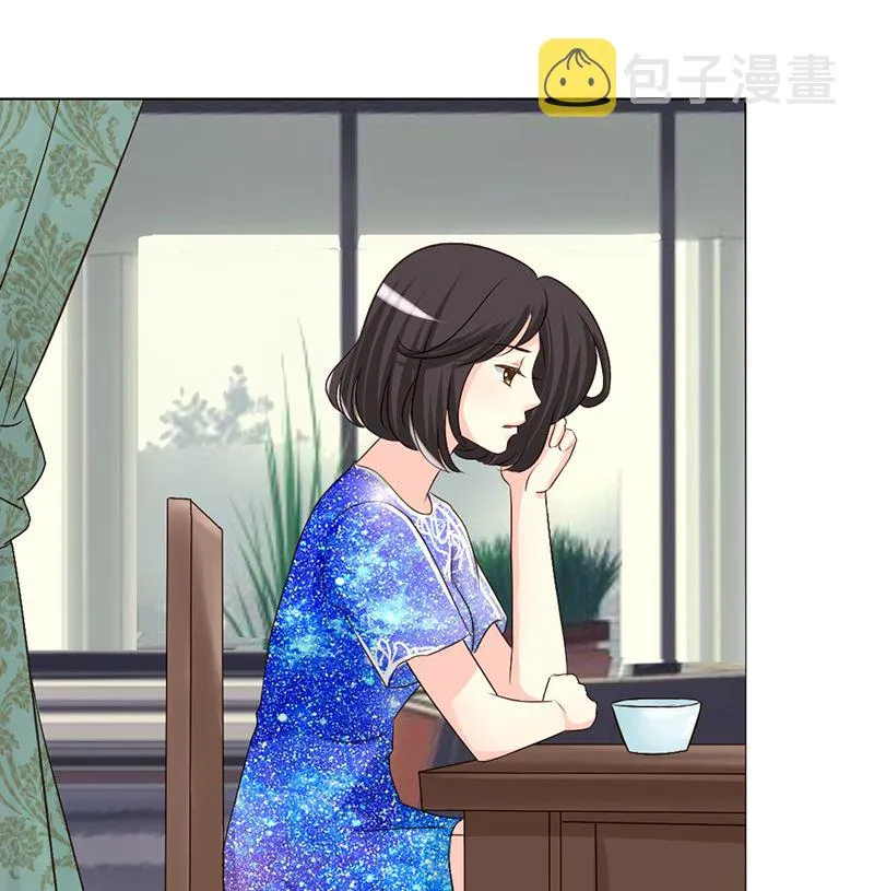 20-人际关系 第3页