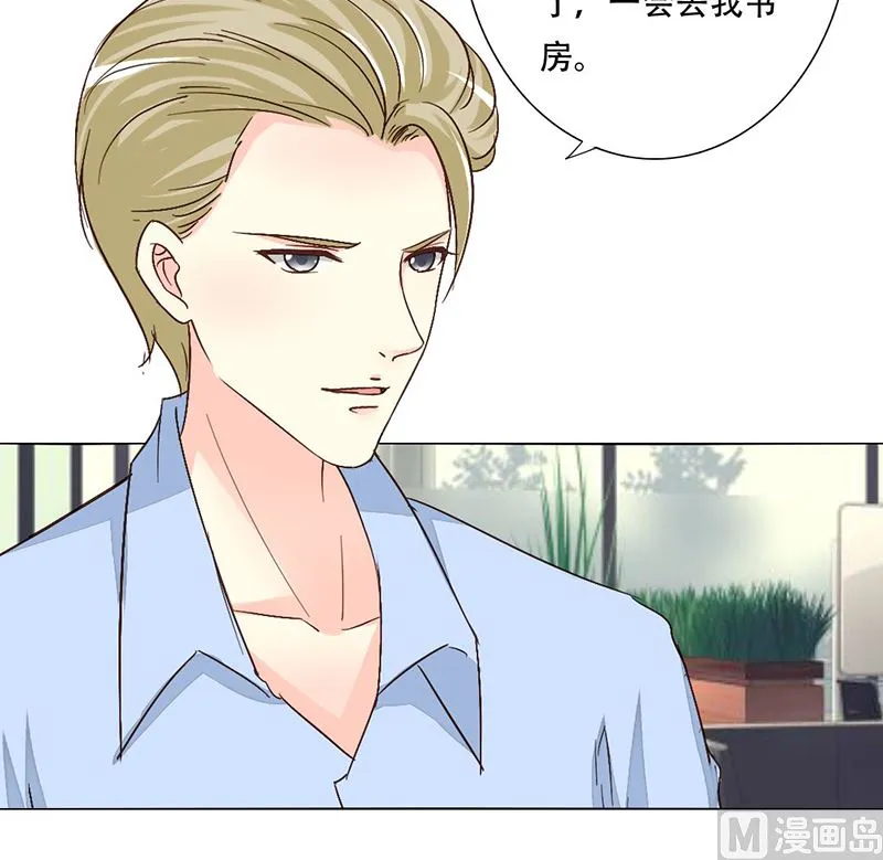 20-人际关系 第8页