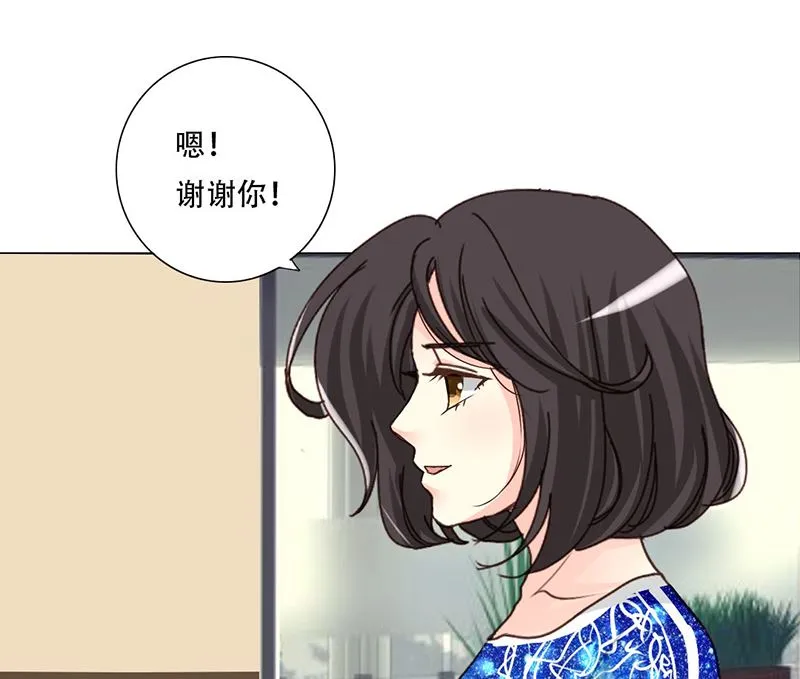 20-人际关系 第9页