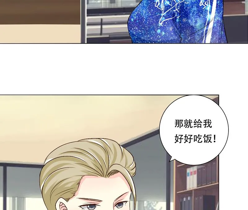 20-人际关系 第10页