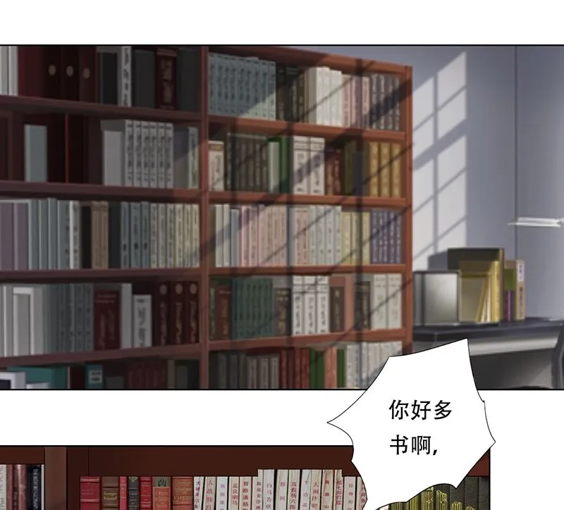 20-人际关系 第15页