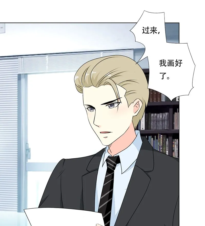 20-人际关系 第18页