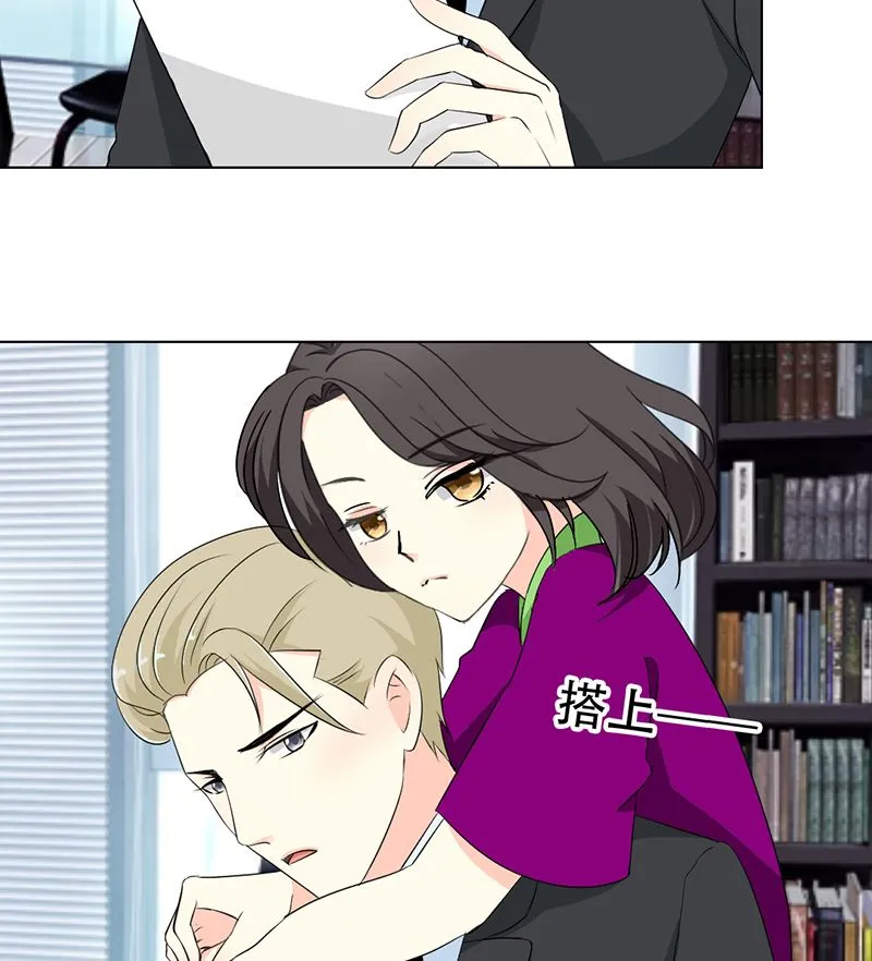 20-人际关系 第19页