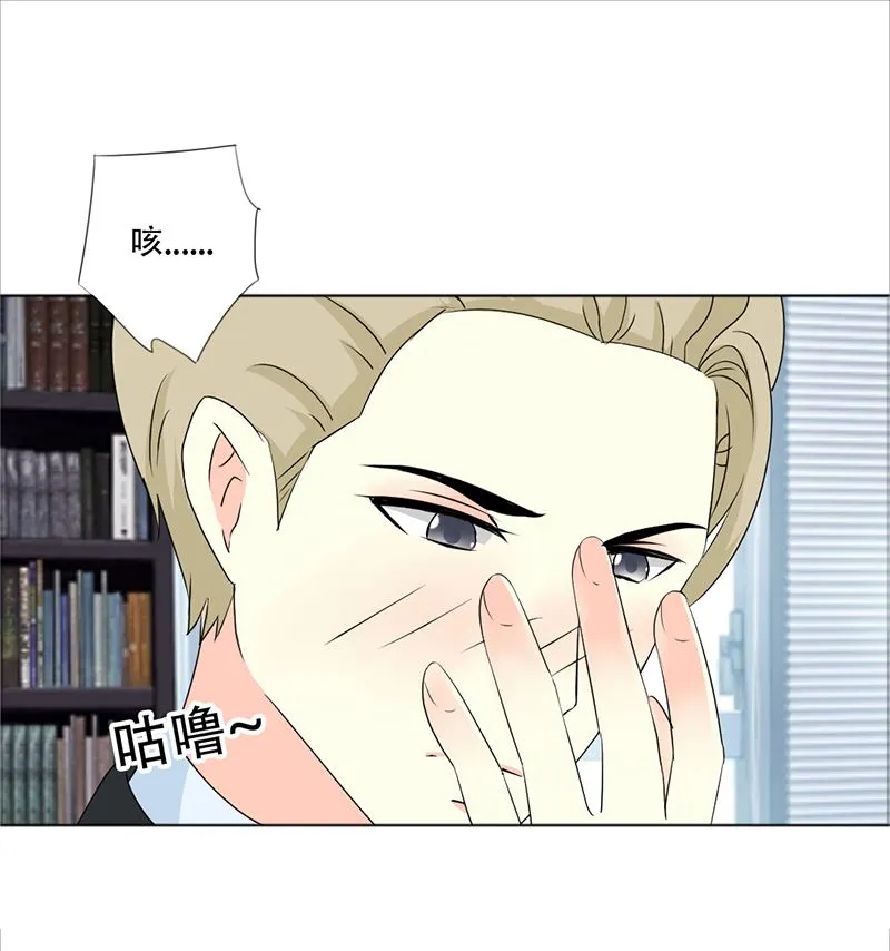 20-人际关系 第21页