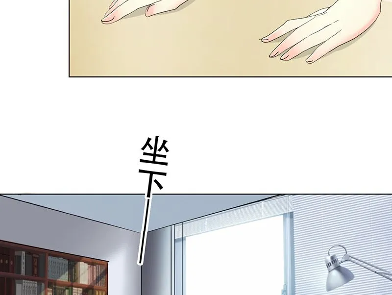 20-人际关系 第28页