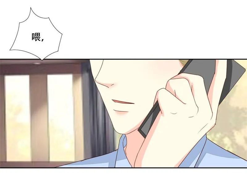 19-拯救龙腾 第5页