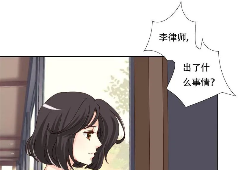 19-拯救龙腾 第6页