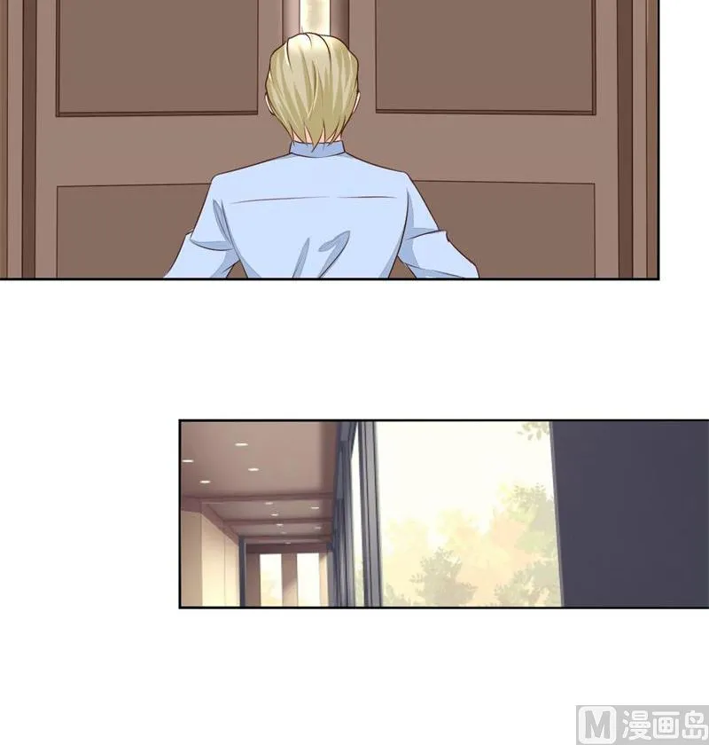 19-拯救龙腾 第10页