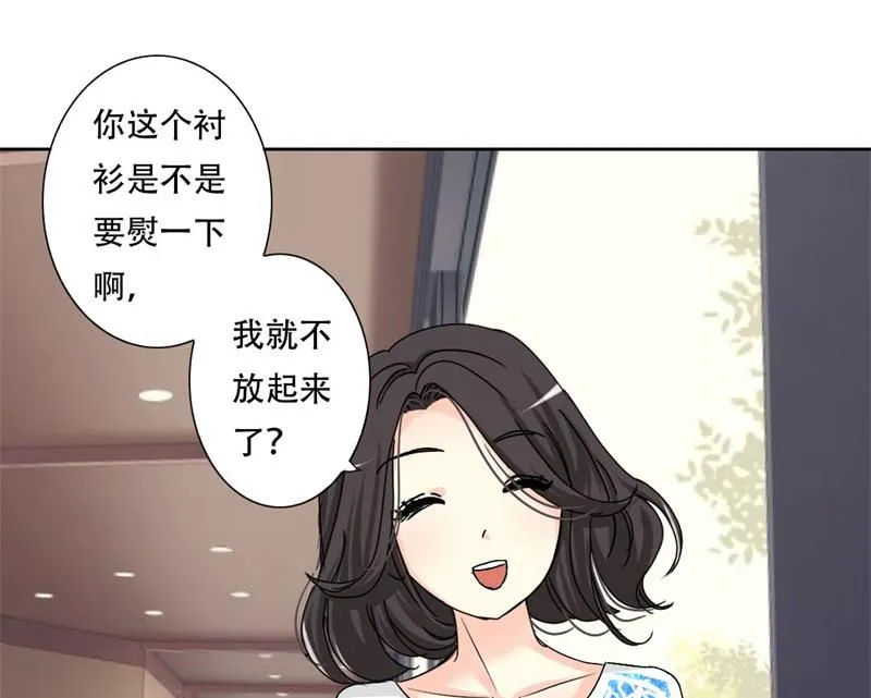 19-拯救龙腾 第11页