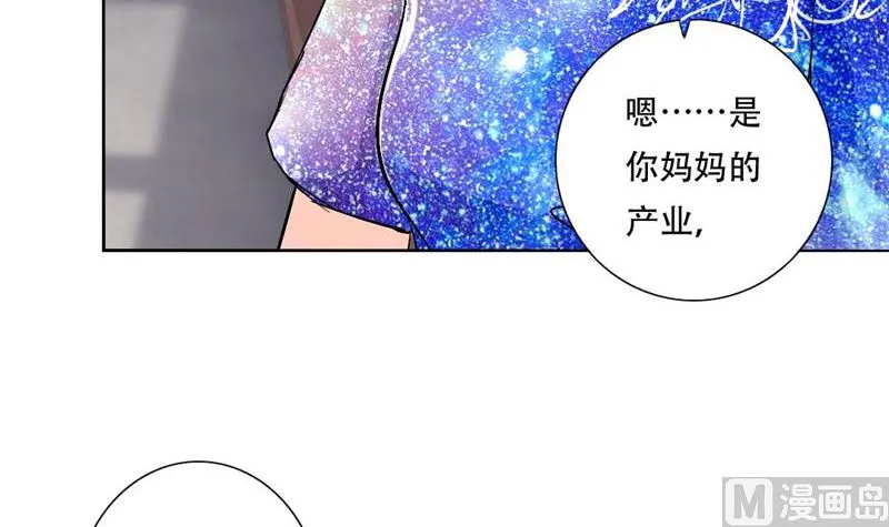 19-拯救龙腾 第16页