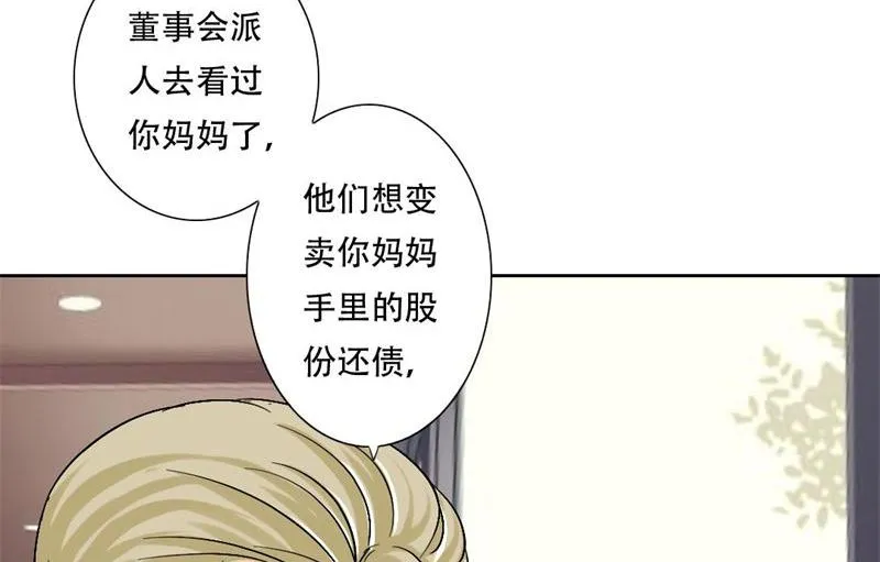 19-拯救龙腾 第17页