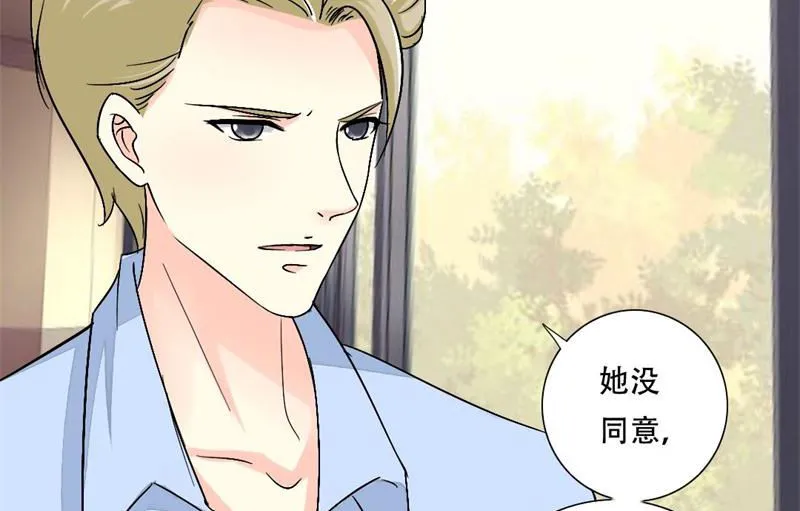 19-拯救龙腾 第18页