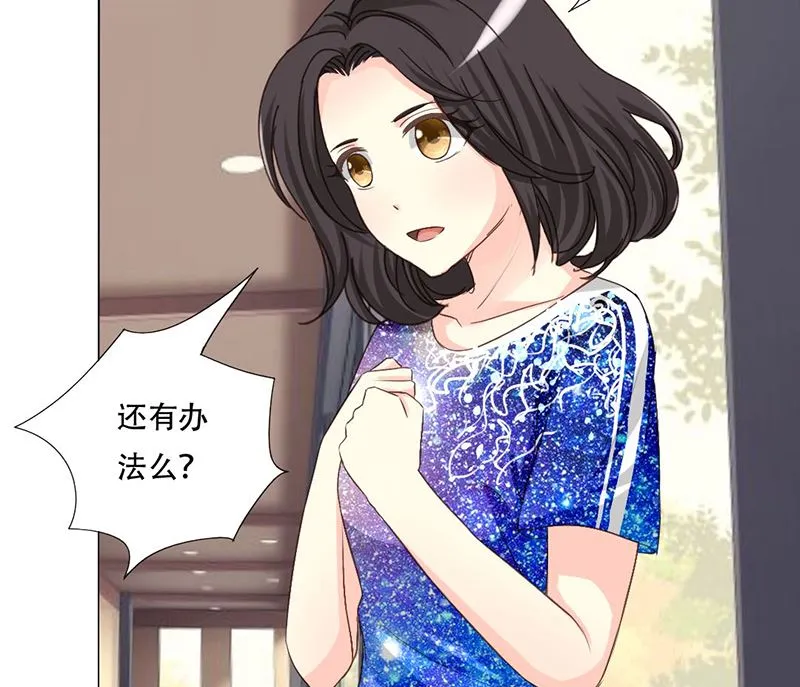 19-拯救龙腾 第27页